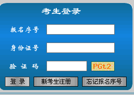 <a href=http://www.daliedu.cn/erjian target=_blank class=infotextkey>二級建造師</a>準(zhǔn)考證打印