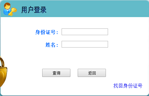 <a href=http://www.daliedu.cn/erjian target=_blank class=infotextkey>二級建造師</a>準(zhǔn)考證