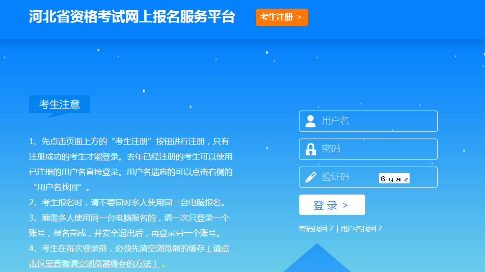 25f64ff2da6f1ee0a8aad364625238c0.png hebei.png
