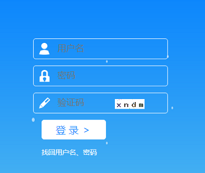 山西二建報名入口 山西二建報名入口