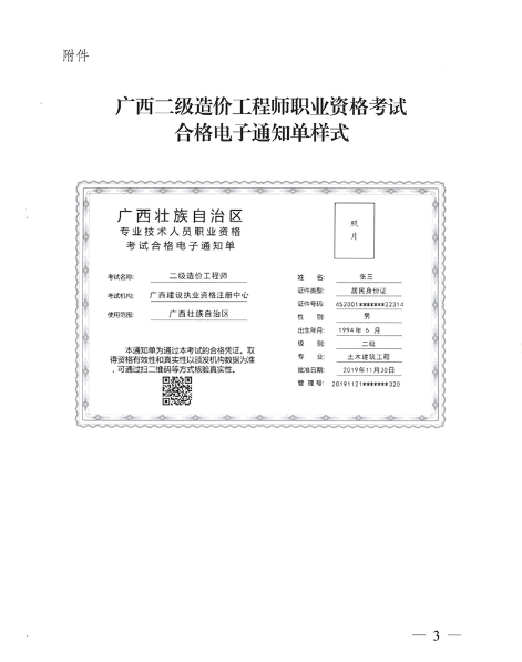 118b06116f0b2936d438dbcdf16c610c.png 圖片.png