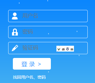 河北二建報名入口.png 河北二建報名入口.png